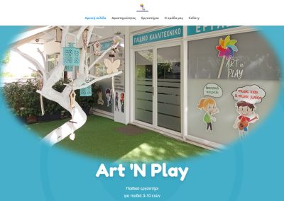 artnplay.gr