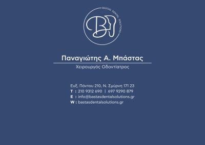 bastas.gr