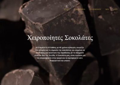 illisgallery.gr